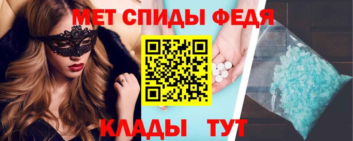 АМФЕТАМИН  АМФ Розовый  Амфетамин  Вход с VPN  Курчалой 