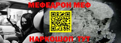 мяу мяу мука Гусь-Хрустальный