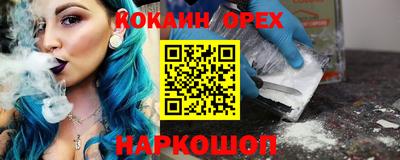 героин Гусиноозёрск