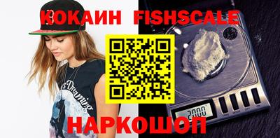 героин Гусиноозёрск