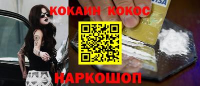 героин Гусиноозёрск