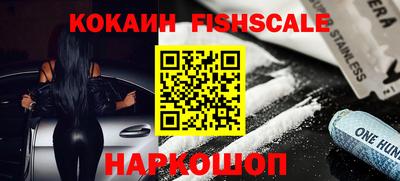героин Гусиноозёрск
