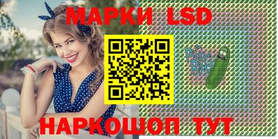 кристаллы Гусев