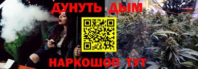 кристаллы Гусев