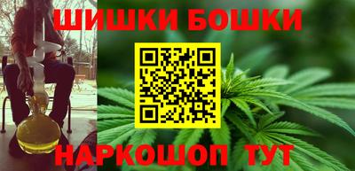 героин Гусиноозёрск