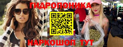 кристаллы Гусев