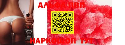 кристаллы Гусев