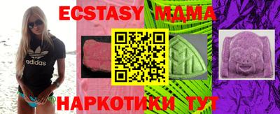 кристаллы Гусев