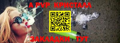 мяу мяу мука Гусь-Хрустальный