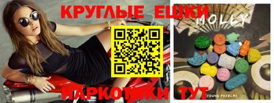 кристаллы Гусев