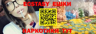 кристаллы Гусев