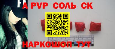 меф Донской