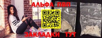 кристаллы Гусев
