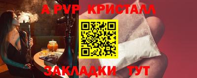мяу мяу мука Гусь-Хрустальный