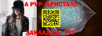 кристаллы Гусев