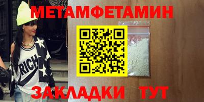 кристаллы Гусев