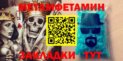 мяу мяу мука Гусь-Хрустальный