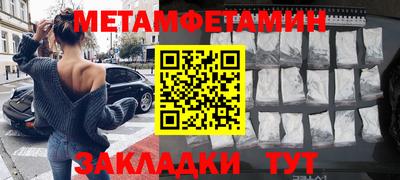 героин Гусиноозёрск