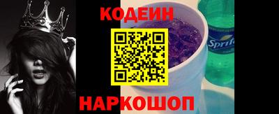 кристаллы Гусев