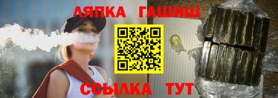 кристаллы Гусев