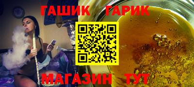 кристаллы Гусев