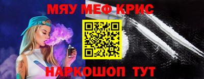 мяу мяу мука Гусь-Хрустальный