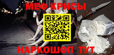кристаллы Гусев