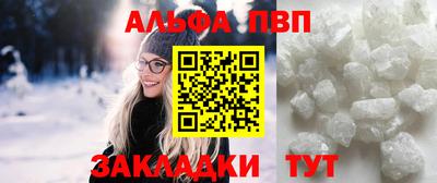 кристаллы Гусев