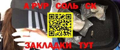 героин Гусиноозёрск