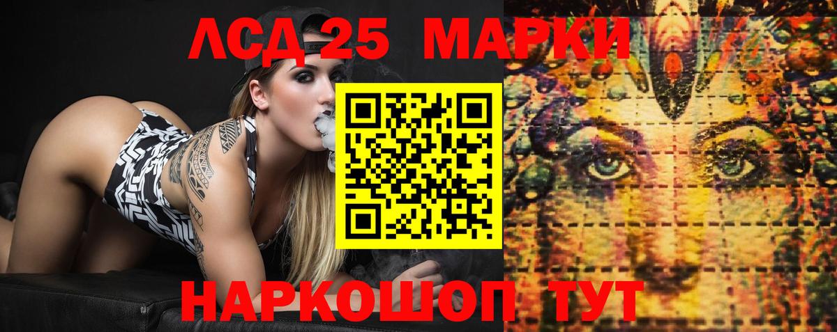 Лсд 25 экстази ecstasy  LSD-25 экстази кислота  Курчалой  LSD-25 экстази  Вход с VPN 
