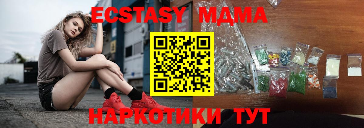 МДМА молли Курчалой