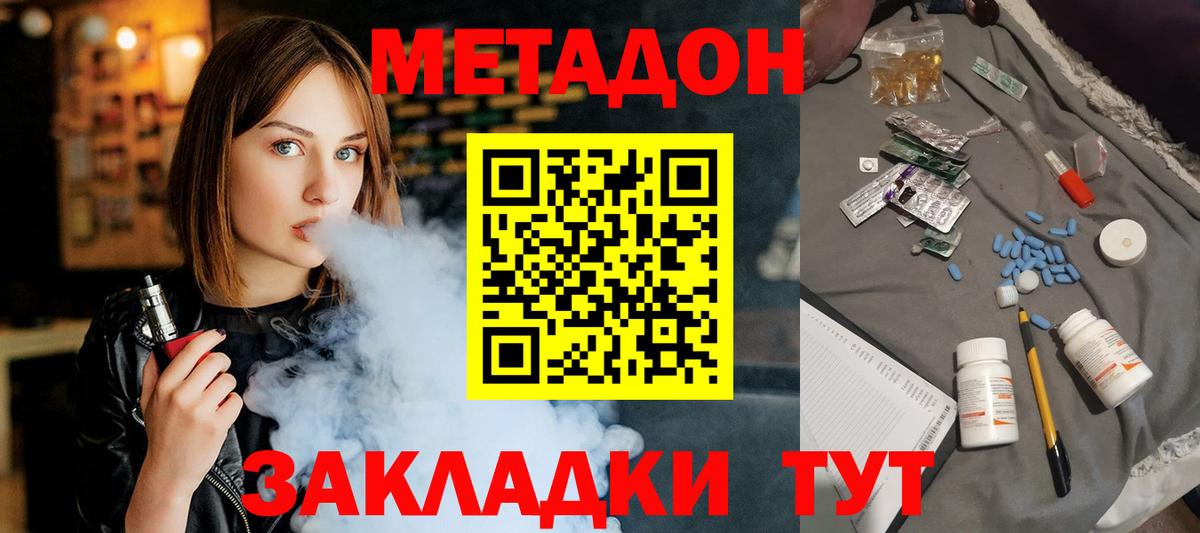 kraken как зайти  Вход с VPN  Курчалой  МЕТАДОН кристалл 