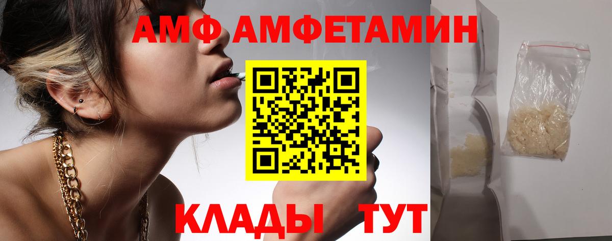 МЕТАМФЕТАМИН  МЕТАМФЕТАМИН кристалл  Вход с VPN  Курчалой  МЕТАМФЕТАМИН кристалл 