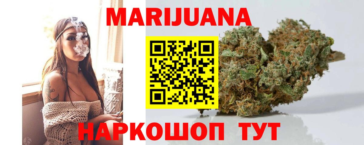 Шишки марихуана семена Курчалой