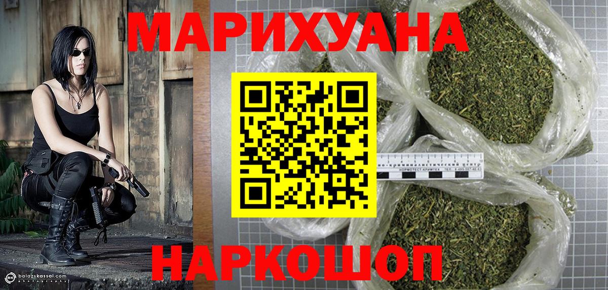 Курчалой  Бошки марихуана планчик  МАРИХУАНА ГИДРОПОН  Вход с VPN 